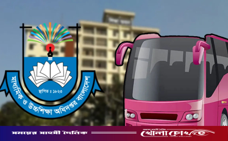 জেলা শহরে চালু হচ্ছে স্কুলবাস