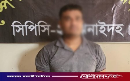 বোয়ালমারীর বহুল আলোচিত ইব্রাহীম হত্যা মামলার আসামি ঝিনাইদহে গ্রেপ্তার