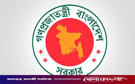 একযোগে দেশের ৬৮ এসিল্যান্ড প্রত্যাহার, প্রজ্ঞাপন জারি