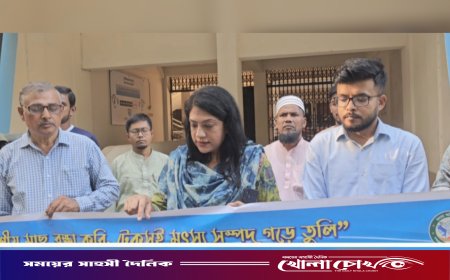 নগরকান্দায় দেশীয় মাছ রক্ষায় অভিযান: চায়না জাল ও বৈদ্যুতিক সরঞ্জাম পুড়িয়ে ধ্বংস