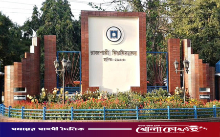 চাঁদার দাবিতে রাবির ৫ শিক্ষককে প্রাণনাশের হুমকি, থানায় জিডি