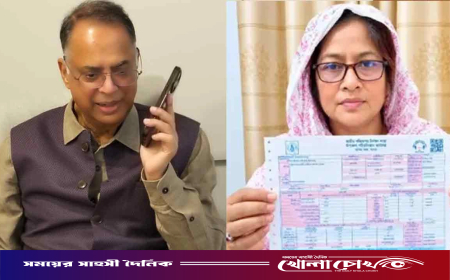 ৫০৬ কোটি টাকার বিদ্যুৎবিল: গ্রাহককে ফোন করে দুঃখপ্রকাশ মন্ত্রীর