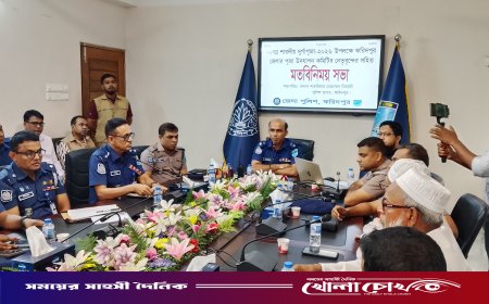 ফরিদপুরে দুর্গাপূজা ঘিরে জেলা পুলিশের মতবিনিময়: মণ্ডপে সিসিটিভি ও গুজব রোধে সতর্ক থাকার আহ্বান