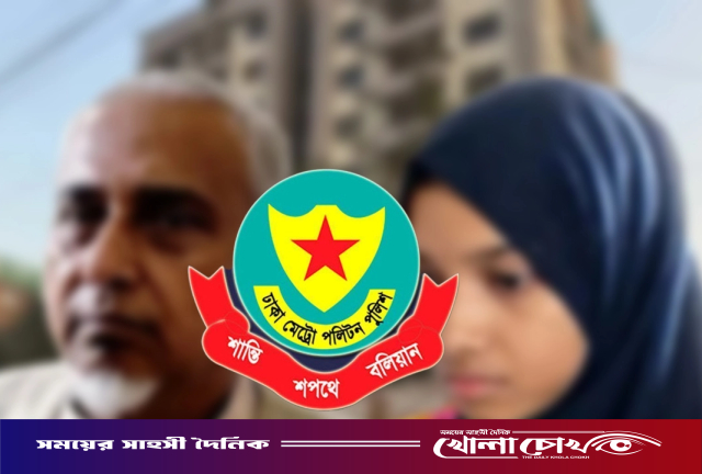গাজী নজরুলের দ্বিতীয় স্ত্রীর মরদেহ উদ্ধার, যে তথ্য দিল পুলিশ