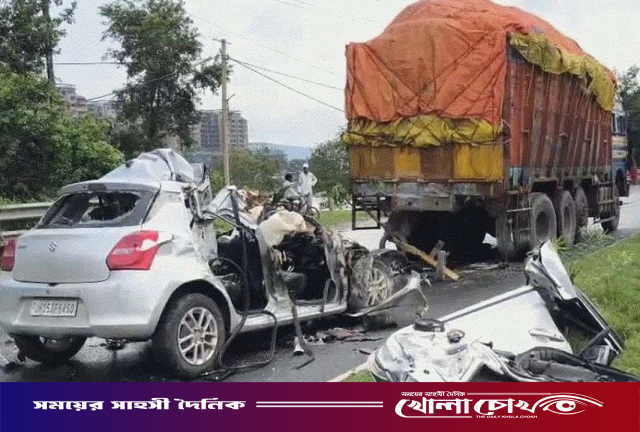 দাঁড়িয়ে থাকা ট্রাকে ধাক্কা, দুর্ঘটনায় মন্ত্রীর মেয়েসহ নিহত ৪