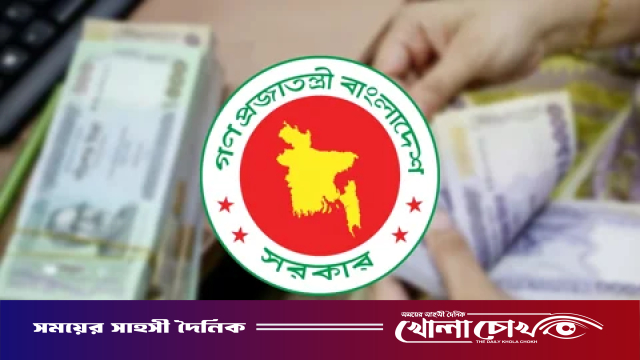 ৯ম পে-স্কেল নিয়ে এমপিওভুক্ত শিক্ষক-কর্মচারীদের বড় সুখবর