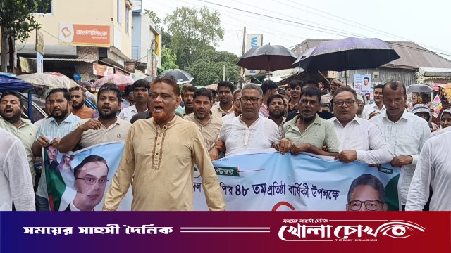 চরভদ্রাসনে বিএনপির ৪৮তম প্রতিষ্ঠাবার্ষিকী উদযাপিত: বর্ণাঢ্য র‍্যালি ও আলোচনা সভা