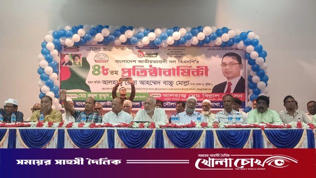 দৌলতপুরে উৎসবমুখর পরিবেশে বিএনপির প্রতিষ্ঠাবার্ষিকী উদযাপনের ব্যাপক প্রস্তুতি