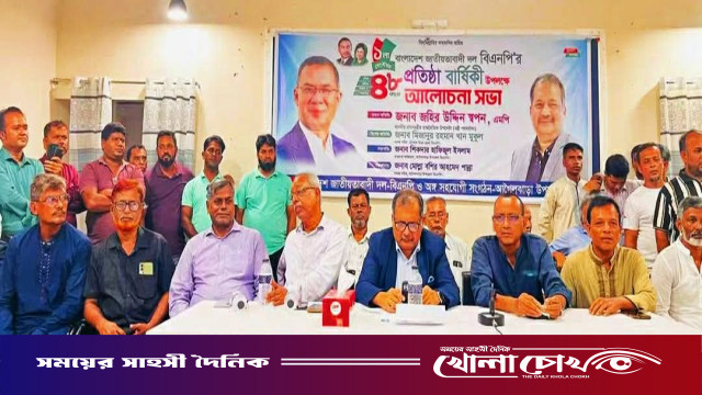 বরিশালের আগৈলঝাড়ায় বিএনপির ৪৮তম প্রতিষ্ঠাবার্ষিকী পালিত