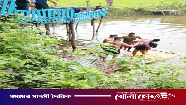 রোয়াংছড়িতে পুকুরের পানিতে ডুবে কিশোরীর মৃত্যু