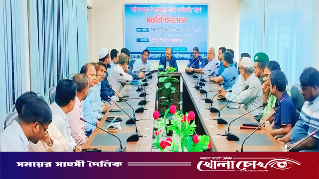 আগৈলঝাড়ায় সরকারি কর্মকর্তাদের সাথে সংসদ সদস্য জহির উদ্দিন স্বপনের মতবিনিময় সভা