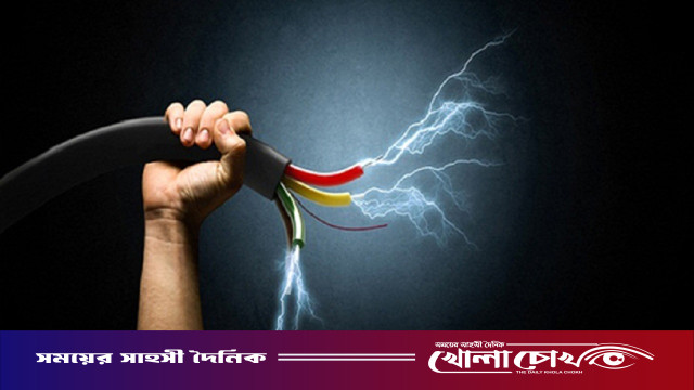 কাপ্তাইয়ে বিদ্যুৎস্পৃষ্ট হয়ে যুবকের মর্মান্তিক মৃত্যু