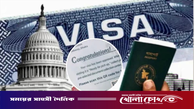 যুক্তরাষ্ট্রের ভিসা পেতে হলে সামাজিকমাধ্যমে যা যা করা যাবে না
