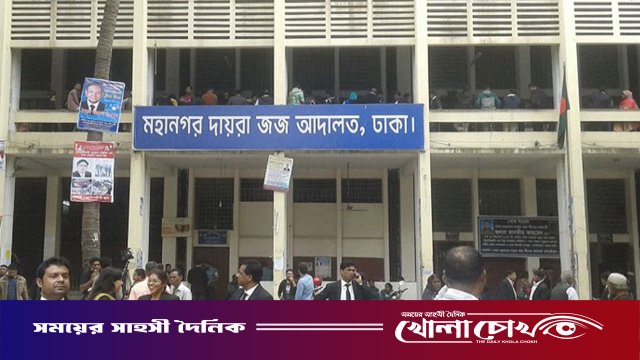 খাসকামরায় ডেকে পুলিশ কর্মকর্তাকে মারধর: বিচারককে শোকজ
