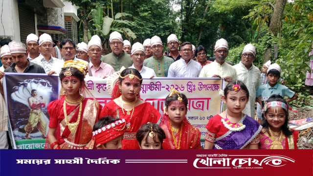 আলফাডাঙ্গায় শ্রীকৃষ্ণের জন্মাষ্টমী ও লোকনাথ বাবার আবির্ভাব তিথি উদ্‌যাপিত