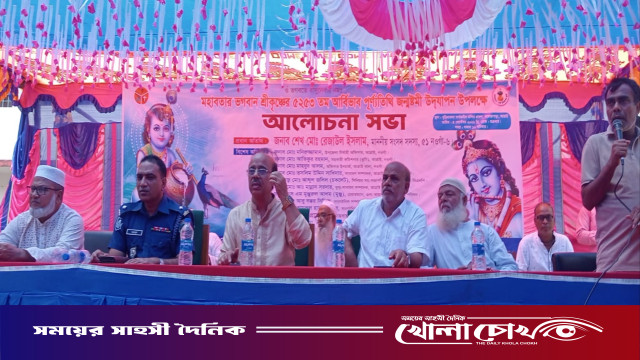 আত্রাইয়ে শ্রীকৃষ্ণের ৫২৫৩তম জন্মাষ্টমী উপলক্ষে আলোচনা সভা ও প্রার্থনা অনুষ্ঠিত