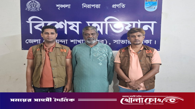 আশুলিয়ায় ছাত্র-জনতা হত্যা মামলায় ওয়ার্ড আওয়ামী লীগ সভাপতি গ্রেপ্তার