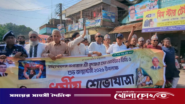 মাগুরায় নানা আয়োজনে শ্রীকৃষ্ণের জন্মাষ্টমী উদযাপিত