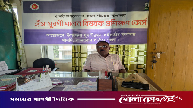 ২৯ বছর ধরে একজন দিয়ে চলছে থানচি যুব উন্নয়ন অধিদপ্তর