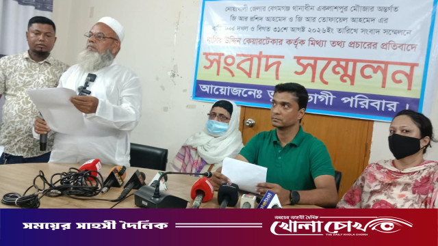 নোয়াখালীতে কেয়ারটেকারের বিরুদ্ধে বাড়ি ও জমি দখলচেষ্টার অভিযোগ