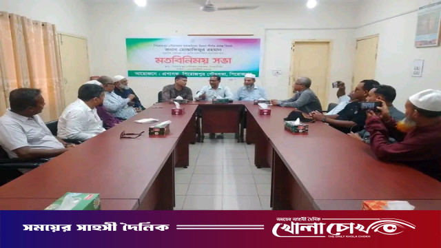 পিরোজপুর পৌরসভার অবকাঠামো উন্নয়ন নিয়ে মতবিনিময় সভা অনুষ্ঠিত: কাজের শতভাগ মান নিশ্চিতের তাগিদ