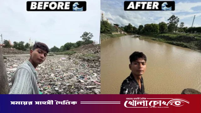 দূষিত নদী পরিষ্কার করে আন্তর্জাতিক প্রতিষ্ঠানে চাকরির প্রস্তাব পেলেন তরুণ