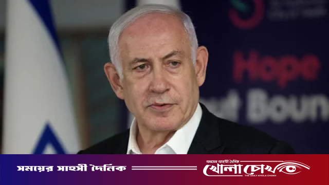 ‘ইসরায়েলের অস্তিত্ব রক্ষার স্বার্থে’ নেতানিয়াহুকে সরানোর দাবি
