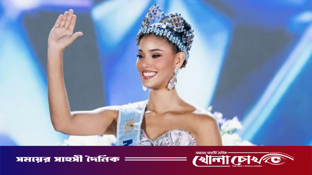 বিশ্বসুন্দরীর মুকুট উঠল জোহেইরি মোলার মাথায়