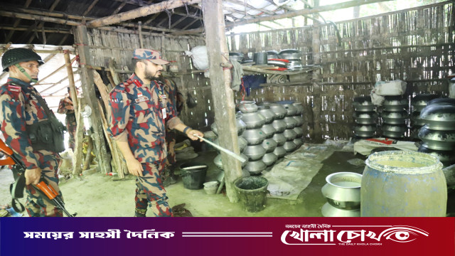 কাপ্তাইয়ে দুর্গম পাহাড়ে বিজিবির অভিযান: অবৈধ মদের কারখানা গুঁড়িয়ে দেওয়া হলো, বিপুল সরঞ্জাম জব্দ