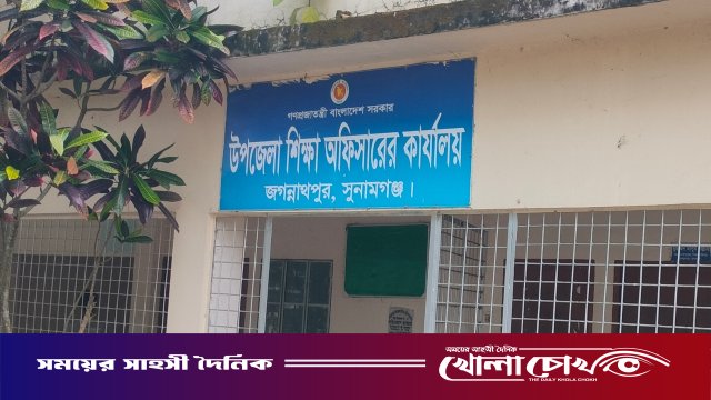 কাজ না করেই অর্থ উত্তোলনের চেষ্টা, ৯ প্রধান শিক্ষককে শোকজ