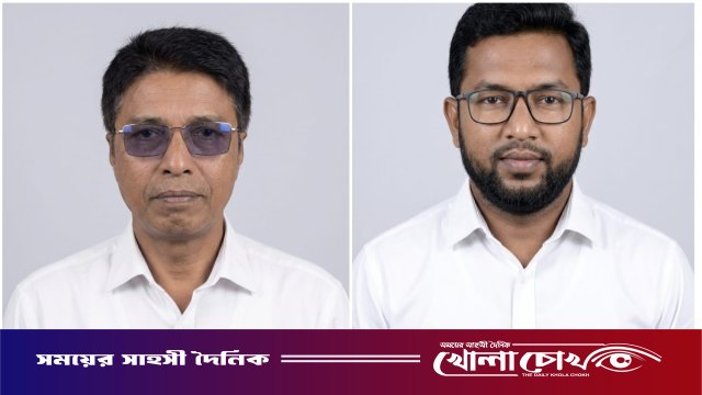 রিড থানচি ট্রেড সেন্টারের নতুন কমিটি: সভাপতি অনুপম মারমা, সম্পাদক আবু সামাদ