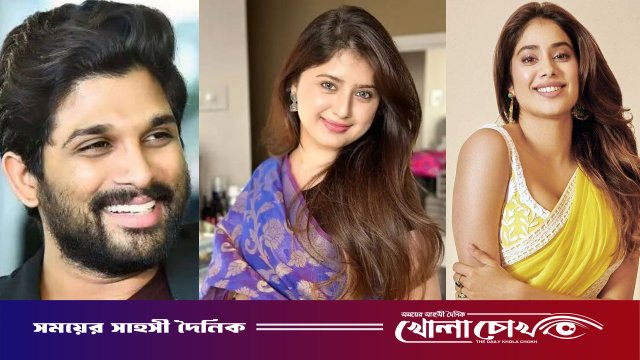 আল্লু-জাহ্নবীকে ছাড়িয়ে গেলেন ‘বিগ বস’ তারকা আরিশফা