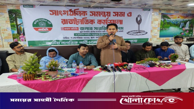 'ব্যর্থ বিরোধী দলের নসিহত নিয়ে কর্মসূচি ঠিক করব না’: পিরোজপুরে সারজিস আলম