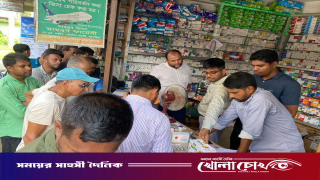 মঠবাড়িয়ায় লাইসেন্সবিহীন ও মেয়াদোত্তীর্ণ ওষুধ বিক্রির দায়ে ৫ ফার্মেসিকে জরিমানা