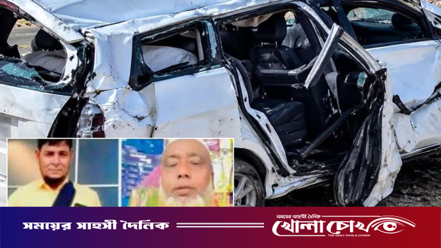 সৌদি আরবে মর্মান্তিক সড়ক দুর্ঘটনায় চার বাংলাদেশি নিহত