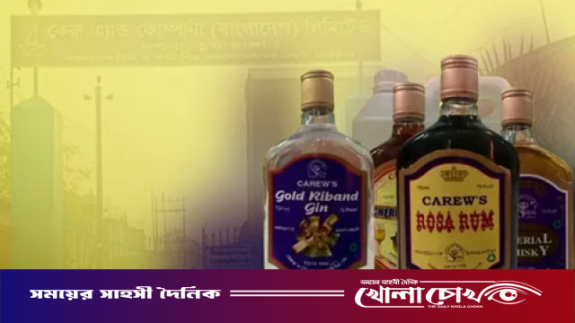 মদ বিক্রিতে রেকর্ড, কেরুর মুনাফা ছাড়াল ২০০ কোটি টাকা