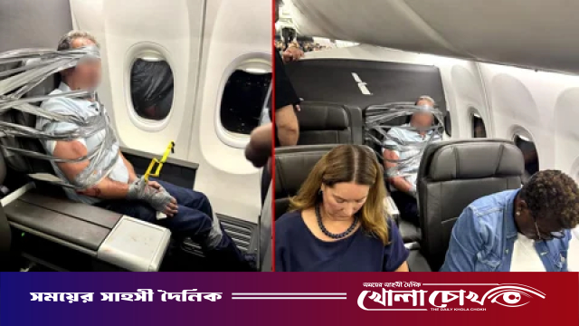 ফ্লাইটে গালাগাল করায় টেপ দিয়ে বাঁধা হলো যাত্রীকে