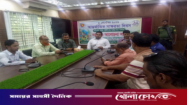 আত্রাইয়ে বর্ণাঢ্য আয়োজনে আন্তর্জাতিক সাক্ষরতা দিবস পালিত
