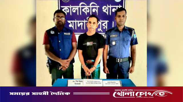 কালকিনিতে ৫০ পিস ইয়াবাসহ ১ বছরের সাজাপ্রাপ্ত আসামি গ্রেপ্তার