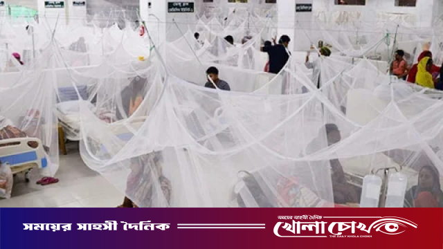ডেঙ্গুতে একদিনে সর্বোচ্চ ৯ জনের মৃত্যু, নতুন আক্রান্ত ১৫৭১