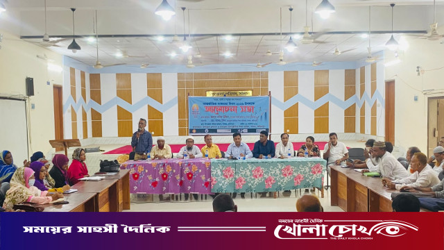 সালথায় আন্তর্জাতিক সাক্ষরতা দিবস উপলক্ষে আলোচনা সভা অনুষ্ঠিত