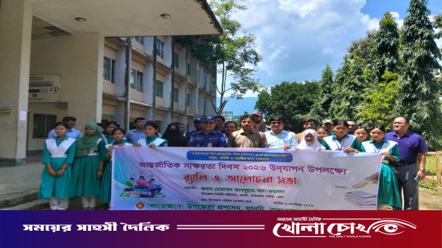 থানচিতে বর্ণাঢ্য আয়োজনে আন্তর্জাতিক সাক্ষরতা দিবস পালিত