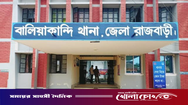 স্ত্রীর সঙ্গে অভিমান: বালিয়াকান্দিতে যুবকের বিষপানে মৃত্যু
