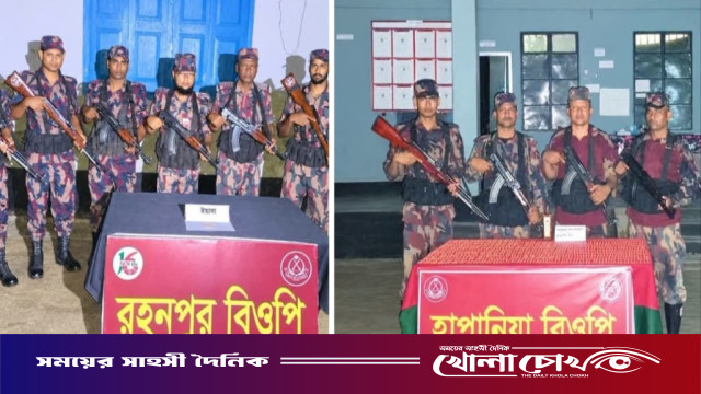 নওগাঁয় বিজিবির পৃথক অভিযানে ইয়াবা, ট্যাপেন্টাডল ও মদ জব্দ