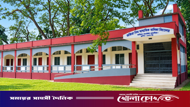 কালকিনিতে শিক্ষার্থীশূন্য বালিকা বিদ্যালয়: প্রধান শিক্ষকের বিরুদ্ধে অনিয়ম ও অর্থ আত্মসাতের অভিযোগ