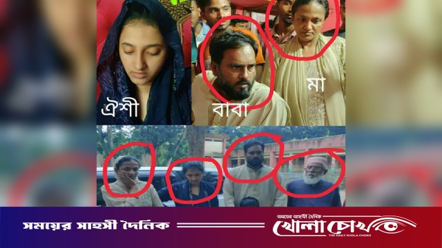 বিয়ের ফাঁদে ফেলে ইতালি প্রবাসীর ২০ লাখ টাকা হাতিয়ে নেওয়ার অভিযোগ
