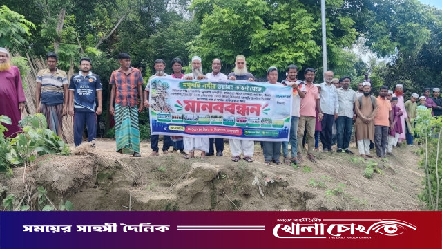 মধুমতির ভয়াল গ্রাসে আলফাডাঙ্গার দুই গ্রাম: হুমকির মুখে শিক্ষাপ্রতিষ্ঠান ও বসতভিটা, ভাঙন রোধে মানববন্ধন