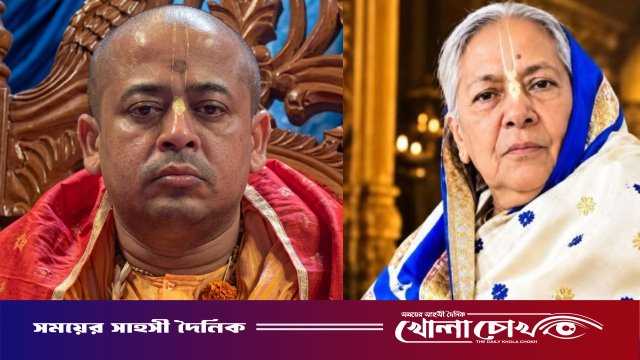 মায়ের শেষকৃত্যে অংশ নিতে ৫ ঘণ্টার জন্য মুক্তি পাচ্ছেন চিন্ময়