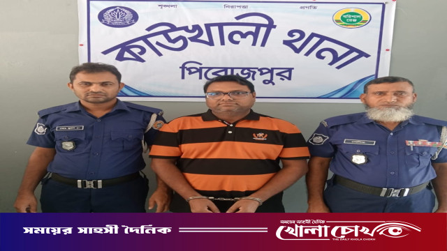 কাউখালীতে সাজাপ্রাপ্ত আ.লীগ নেতা বাবলু জোমাদ্দার গ্রেপ্তার