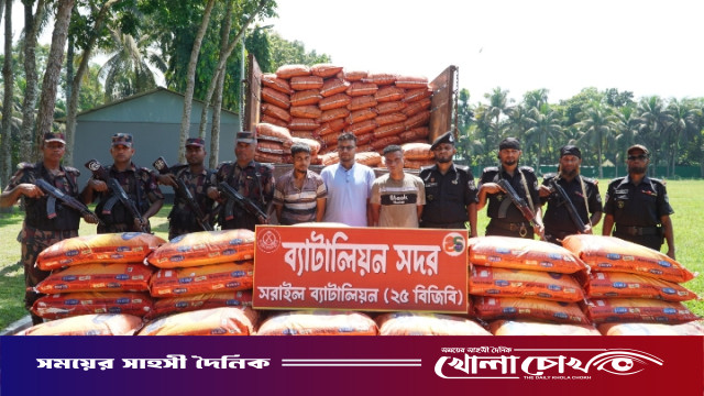 সরাইলে বিজিবি-র‍্যাবের যৌথ অভিযান: কোটি টাকার ভারতীয় জিরা ও ট্রাকসহ আটক ৩
